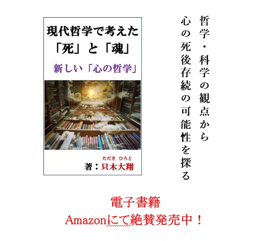 アリストテレス 思想 思想 アリストテレス